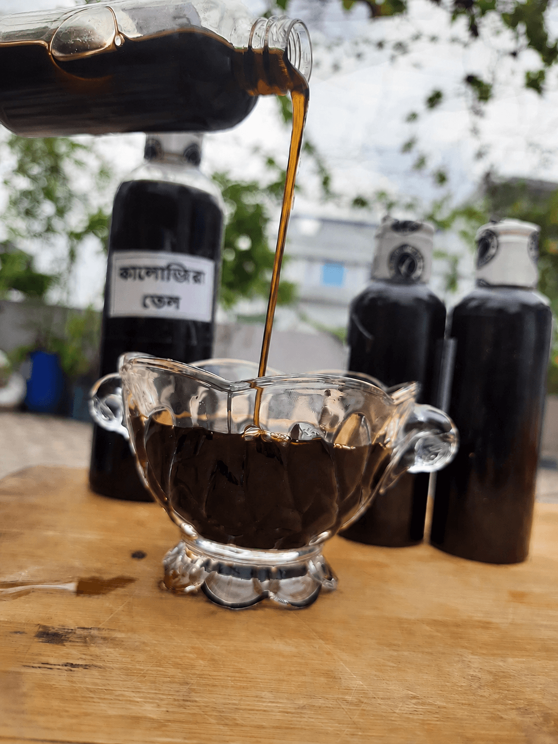কালোজিরা তেল